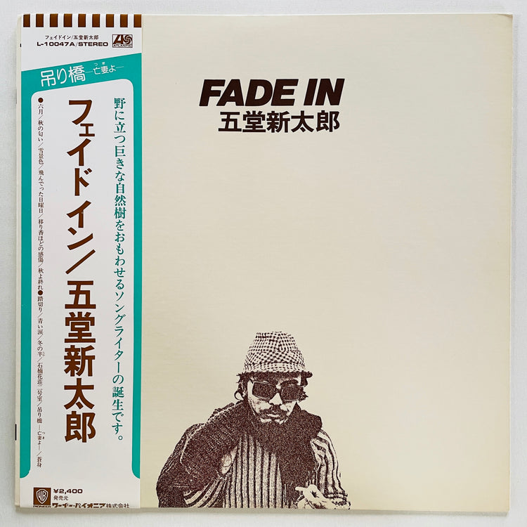 Shintaro Godo - Fade In (Original) - Portal Records