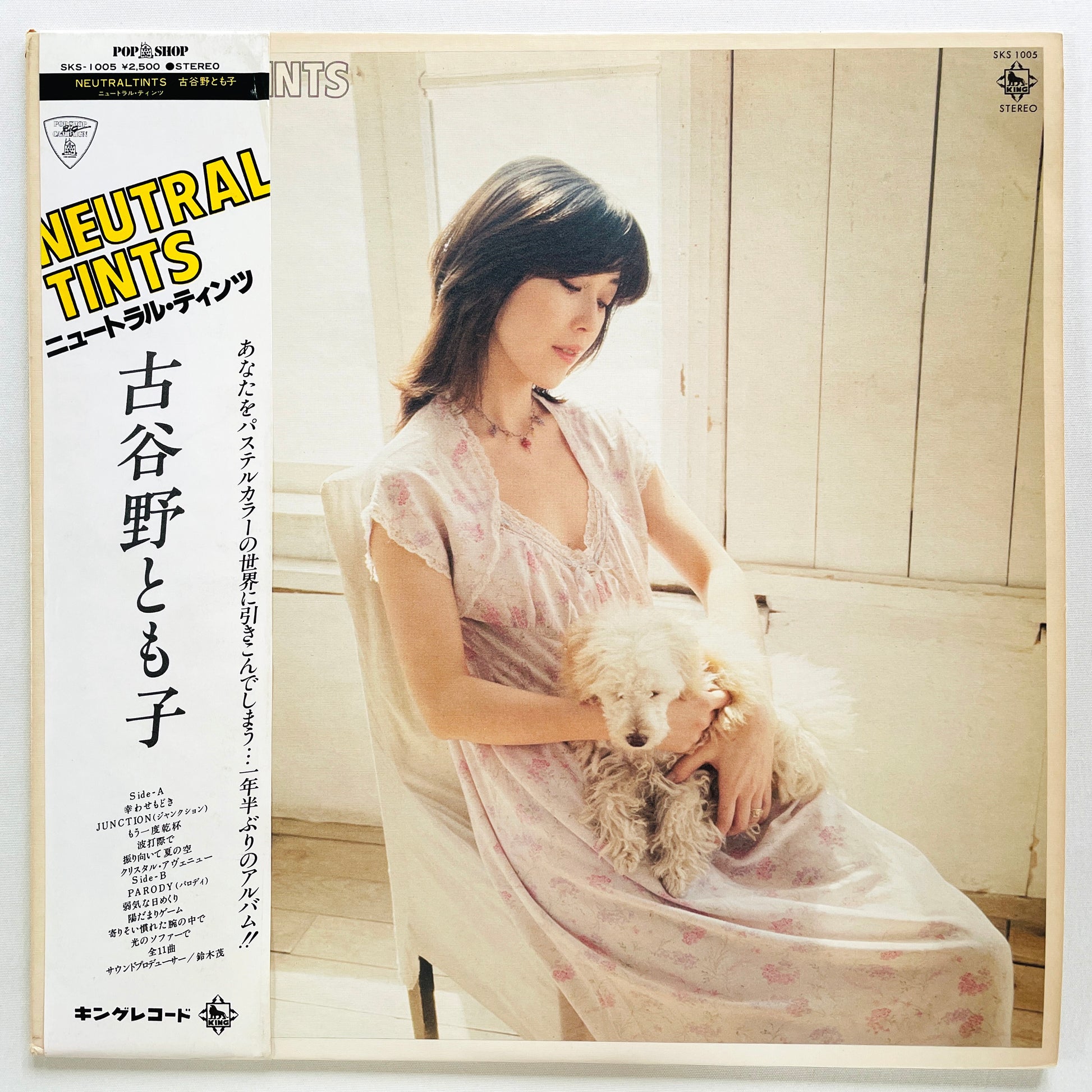 Tomoko Koyano – Neutral Tints (Original) - Portal Records