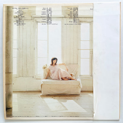 Tomoko Koyano – Neutral Tints (Original) - Portal Records