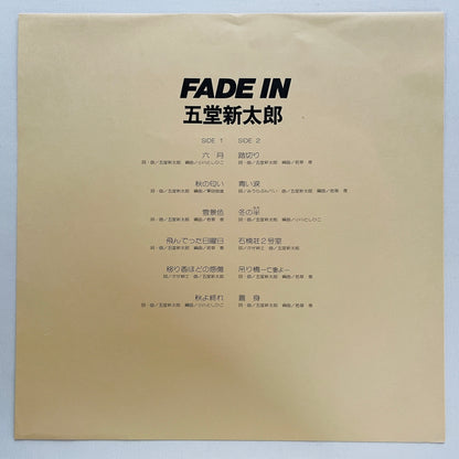 Shintaro Godo - Fade In (Original)