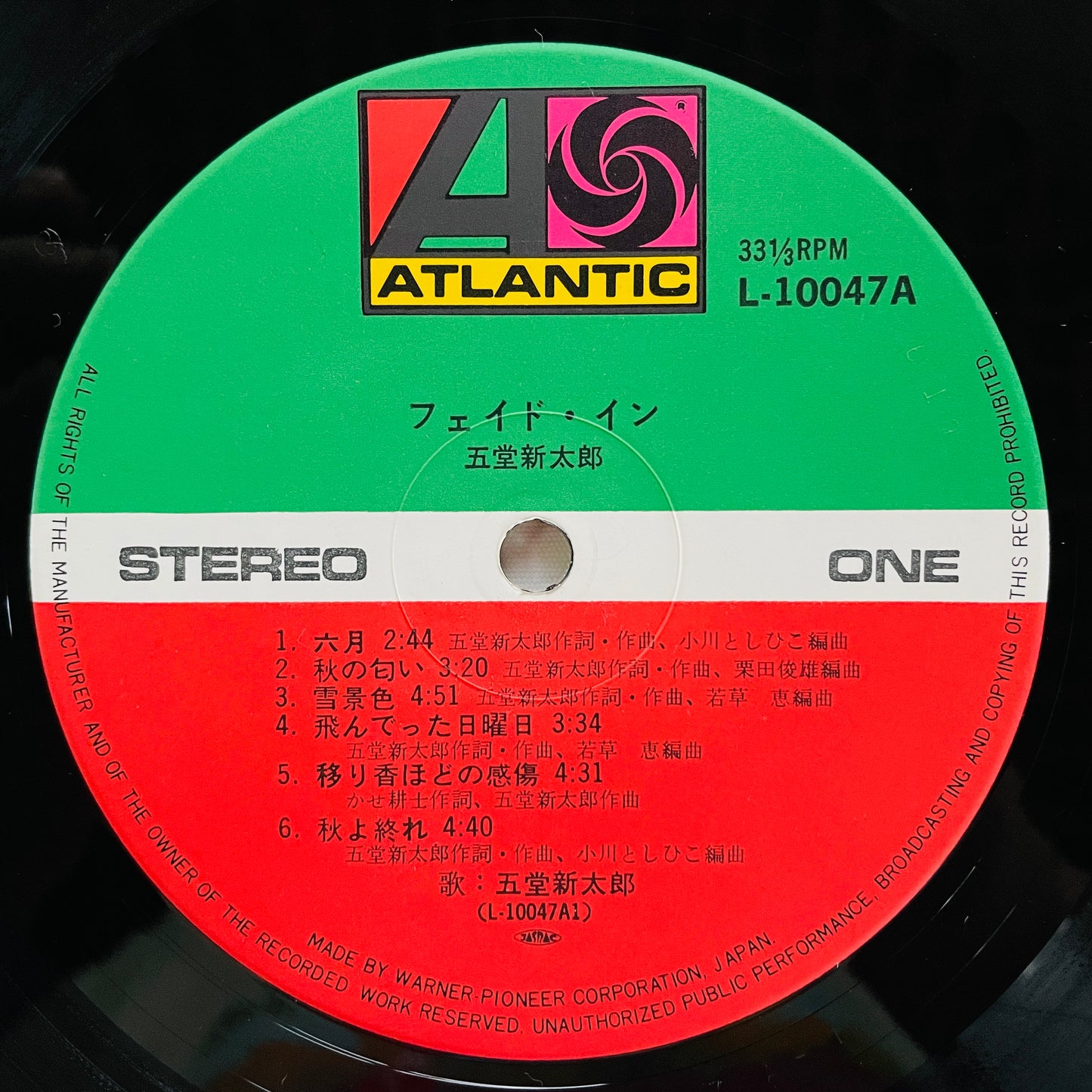 Shintaro Godo - Fade In (Original)