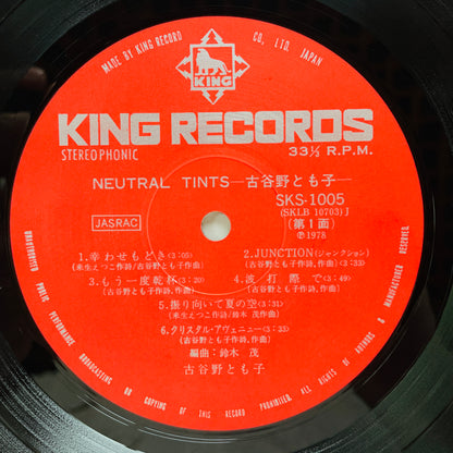 Tomoko Koyano – Neutral Tints (Original) - Portal Records