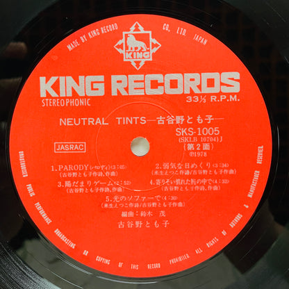 Tomoko Koyano – Neutral Tints (Original) - Portal Records