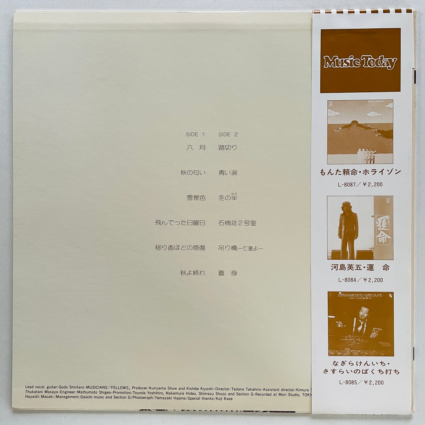 Shintaro Godo - Fade In (Original)