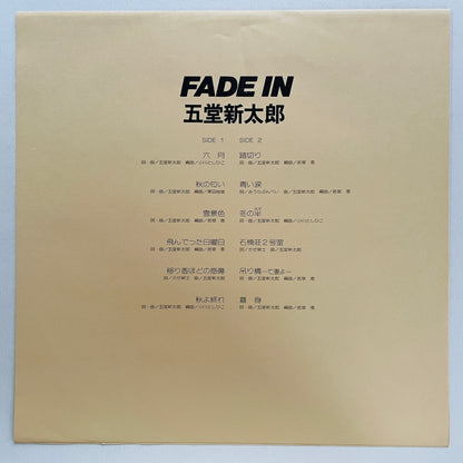 Shintaro Godo - Fade In (Original)