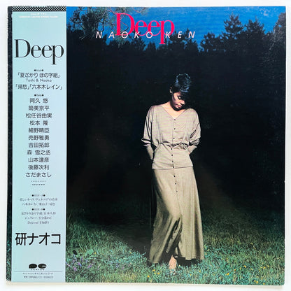Naoko Ken - Deep (Original) - Portal Records
