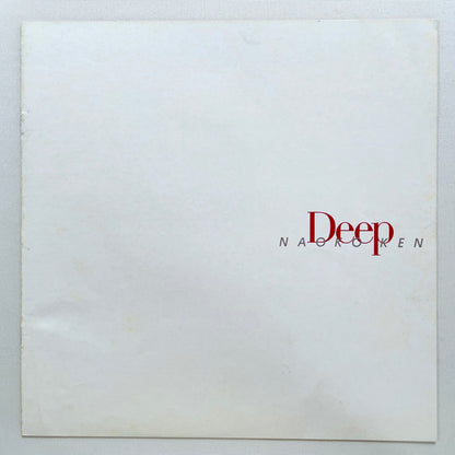 Naoko Ken - Deep (Original) - Portal Records