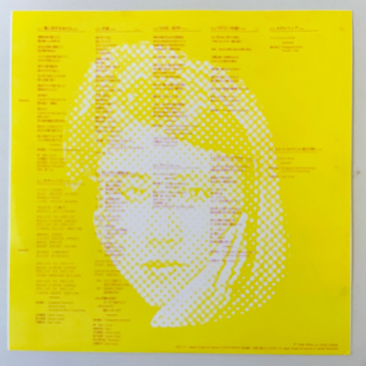 Taeko Ohnuki – Signifie (Original) - Portal Records