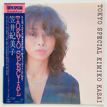 Kimiko Kasai - Tokyo Special (Original)
