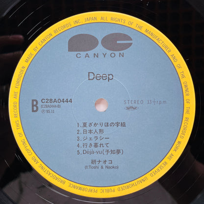 Naoko Ken - Deep (Original) - Portal Records