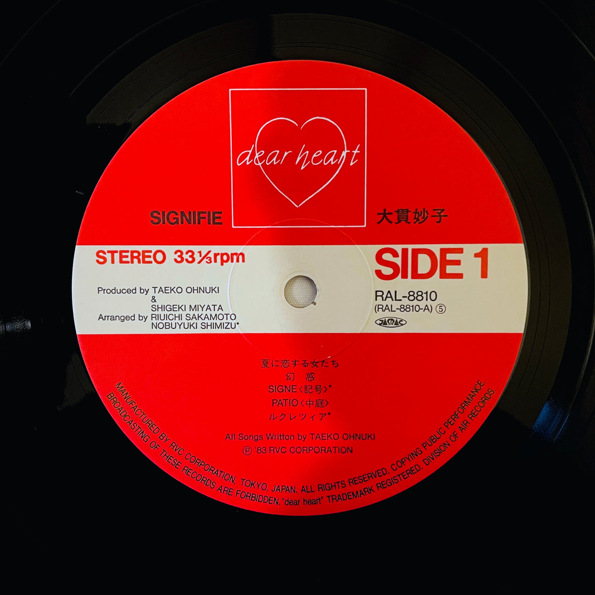 Taeko Ohnuki – Signifie (Original) - Portal Records