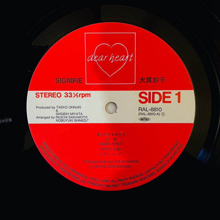 Taeko Ohnuki – Signifie (Original) - Portal Records