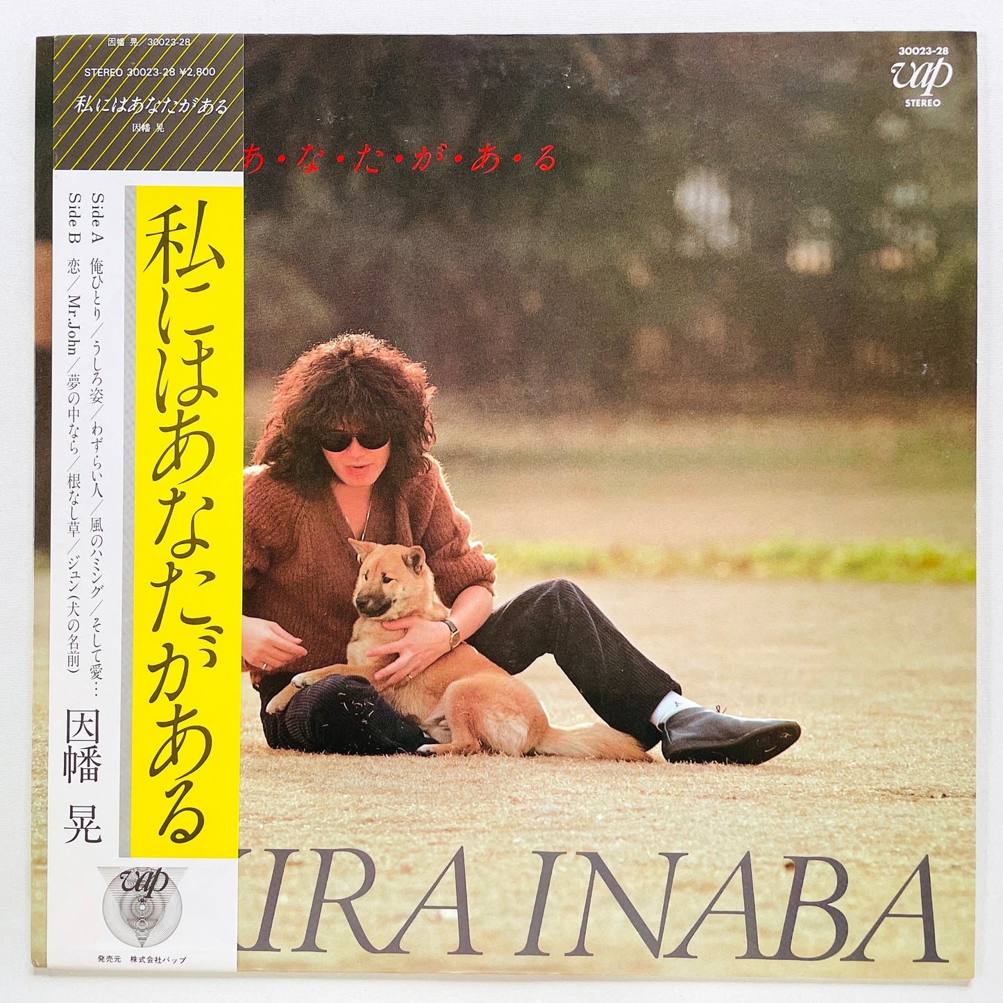 Akira Inaba - Watashi niwa Anata ga Aru (Original) - Portal Records