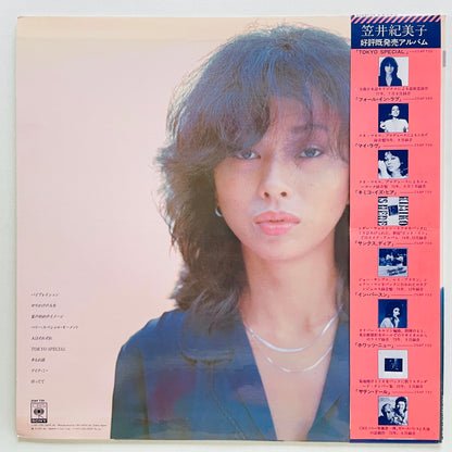 Kimiko Kasai - Tokyo Special (Original)