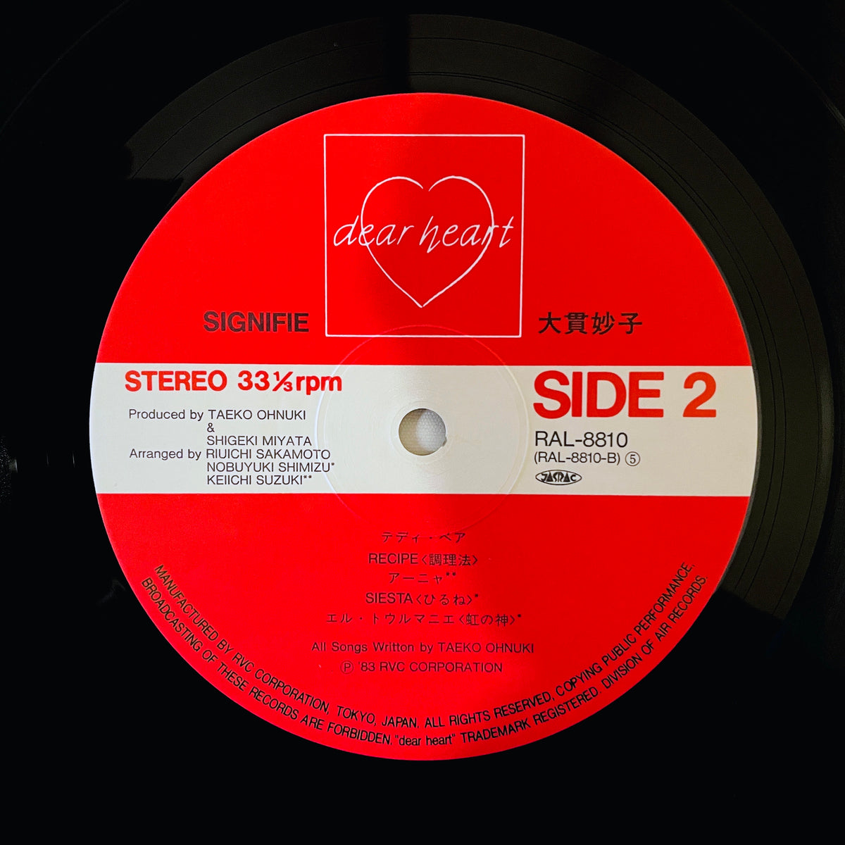 Taeko Ohnuki – Signifie (Original) - Portal Records