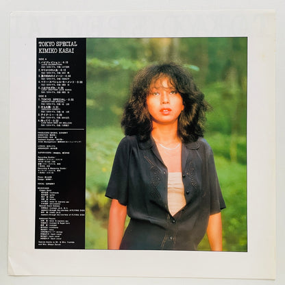Kimiko Kasai - Tokyo Special (Original)