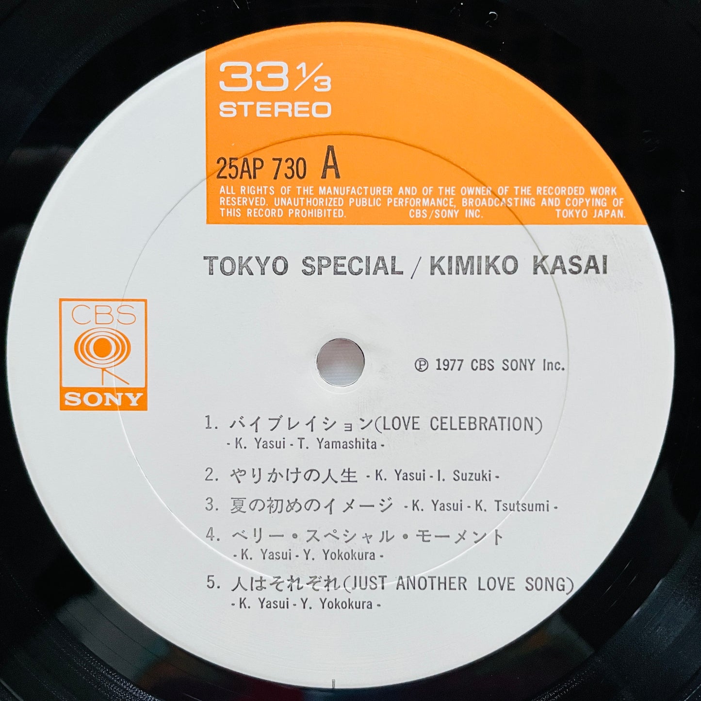 Kimiko Kasai - Tokyo Special (Original)