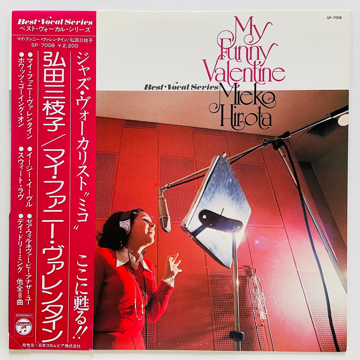 Mieko Hirota – My Funny Valentine (Original)