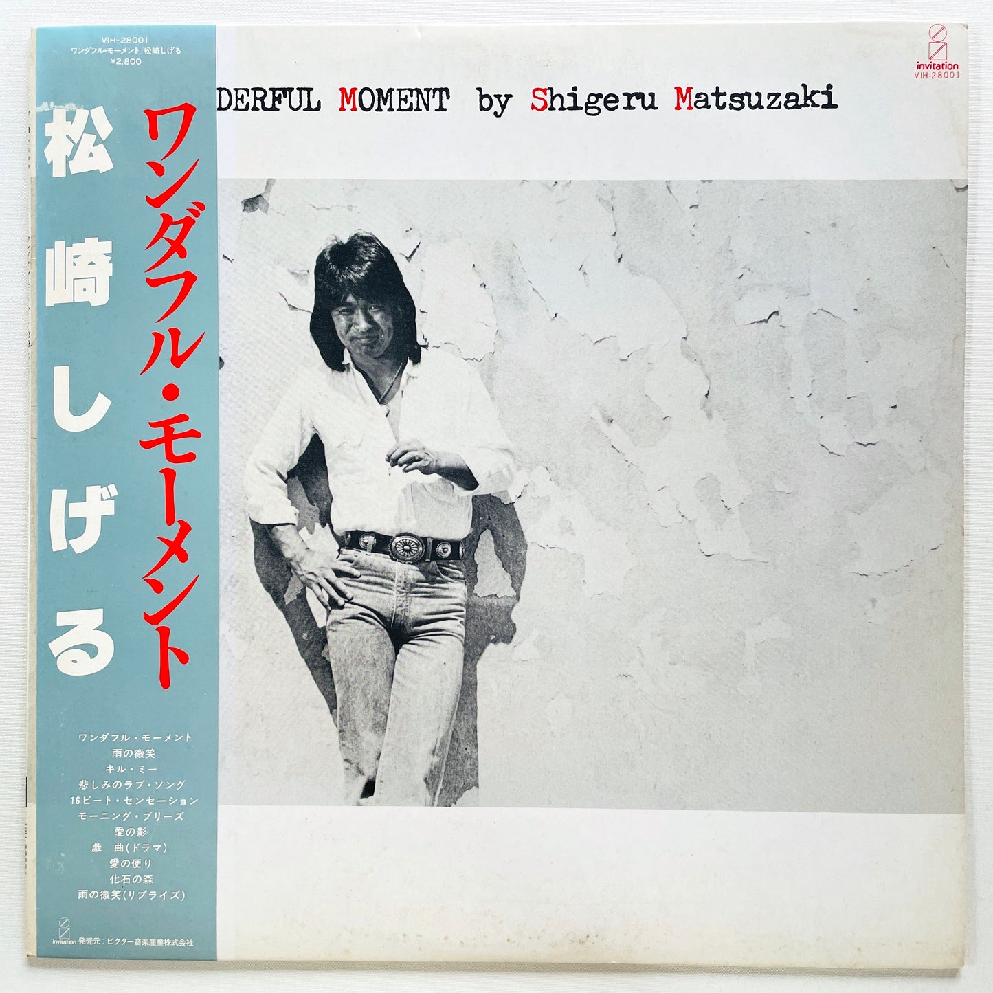 Shigeru Matsuzaki – Wonderful Moment (Original) - Portal Records