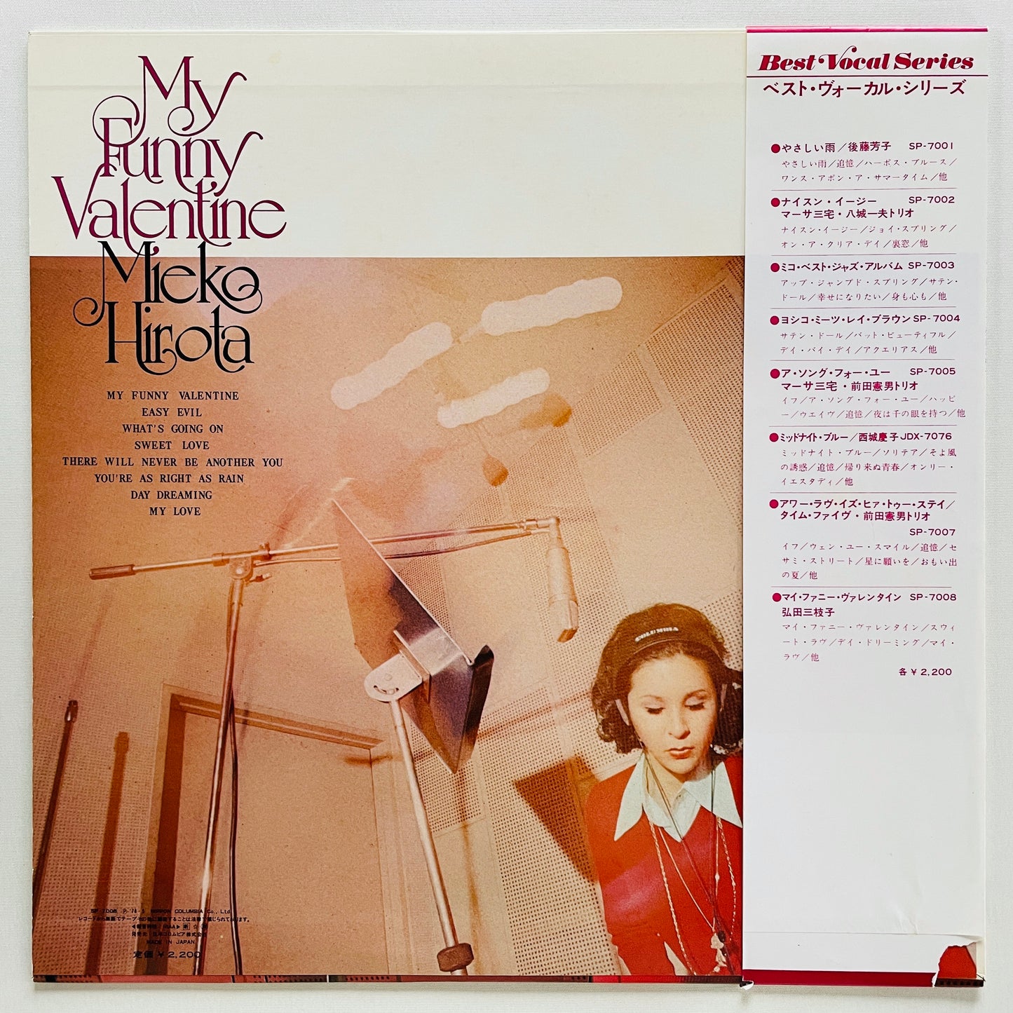 Mieko Hirota – My Funny Valentine (Original)