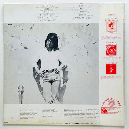 Shigeru Matsuzaki – Wonderful Moment (Original) - Portal Records