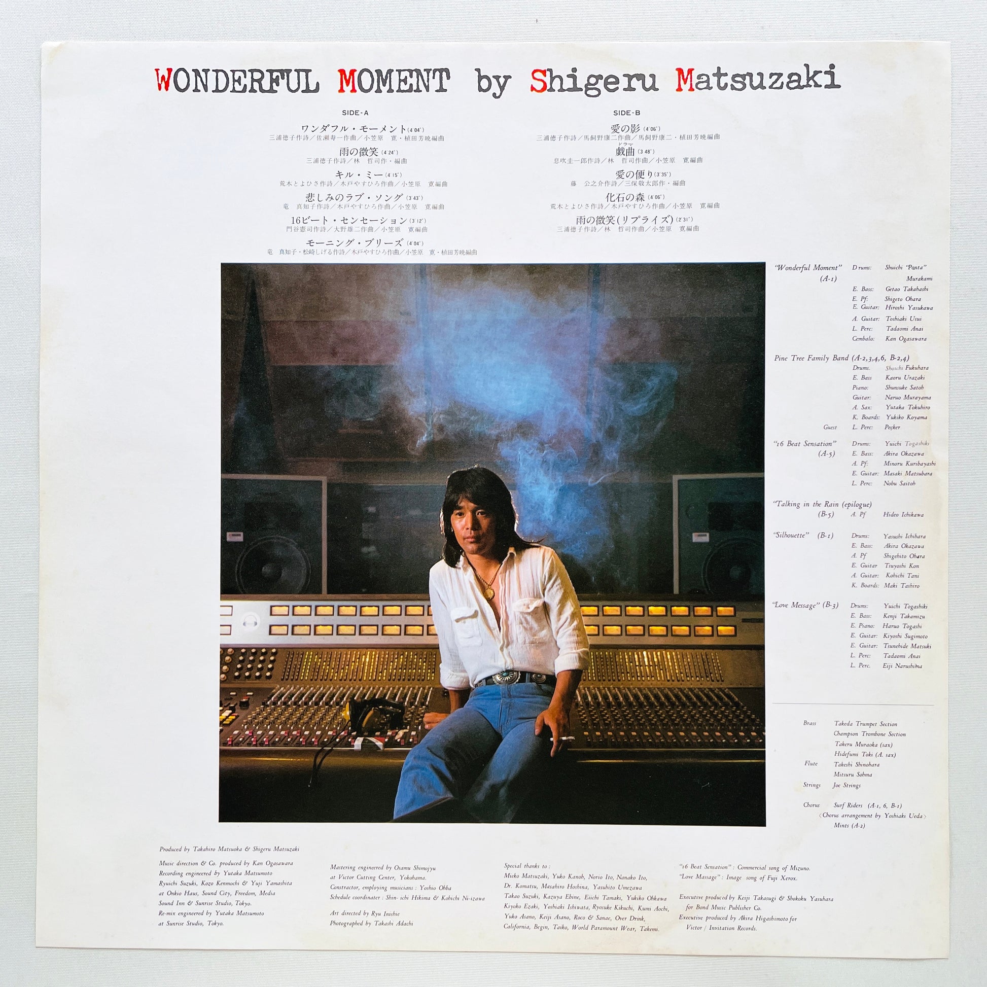 Shigeru Matsuzaki – Wonderful Moment (Original) - Portal Records