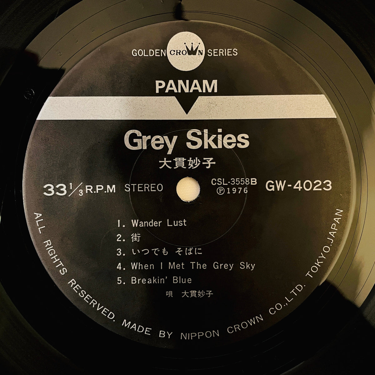 Taeko Ohnuki – Grey Skies (Original) - Portal Records