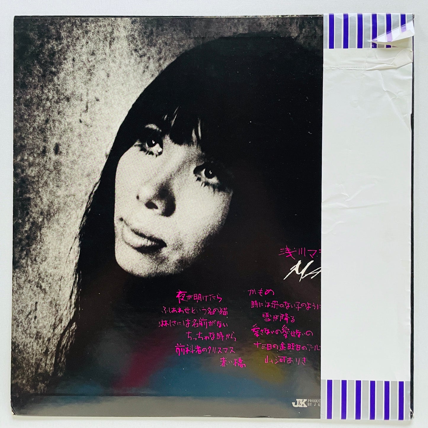 Maki Asakwa - Asakawa Maki no Sekai (2nd Pressing)