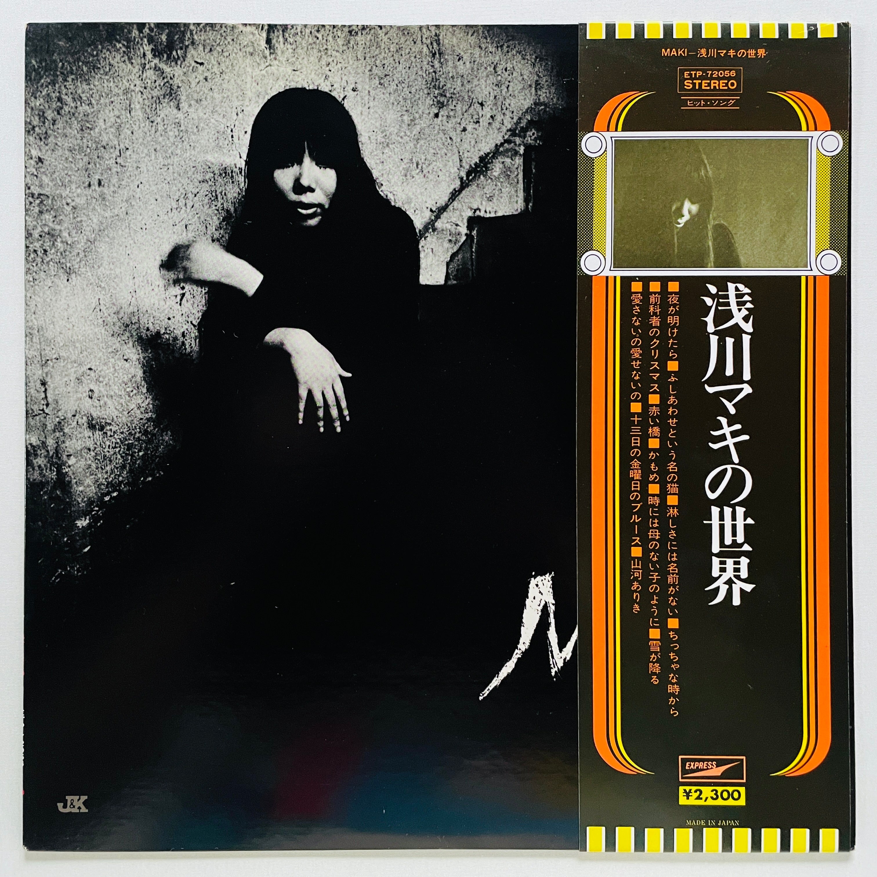 Japanese Rock / Pops–Translation missing: en.general.meta.page
