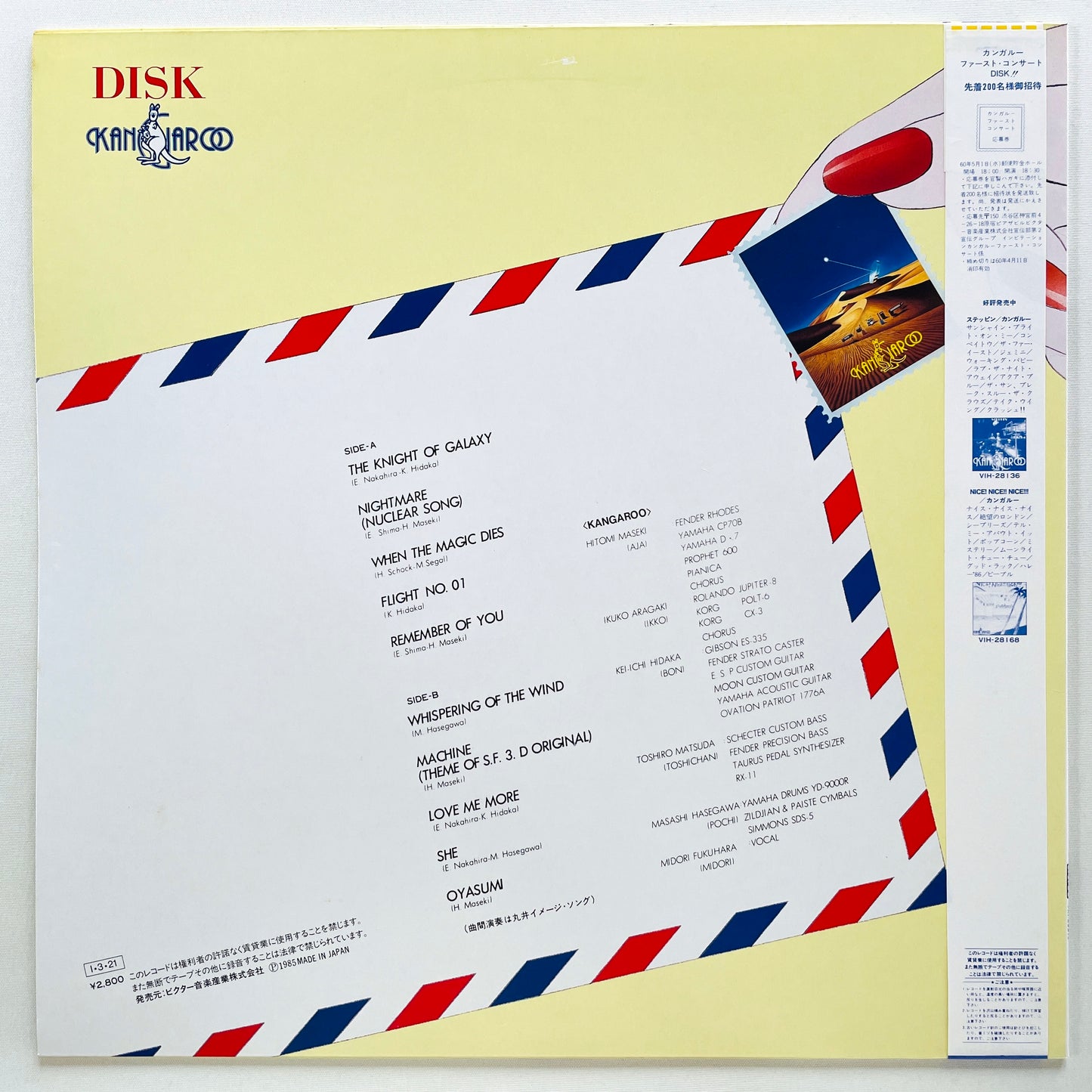 Kangaroo – Disk (Original) - Portal Records