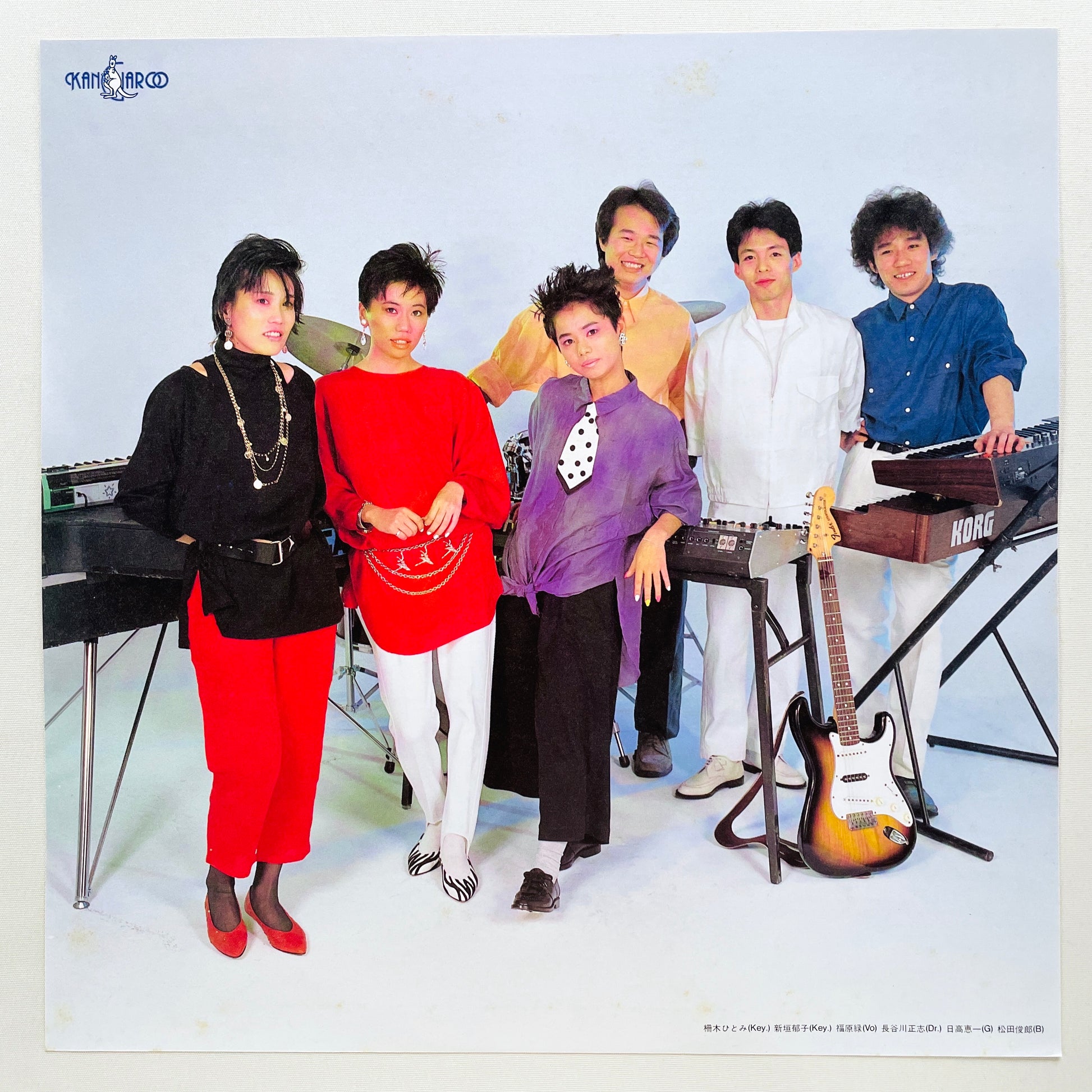 Kangaroo – Disk (Original) - Portal Records