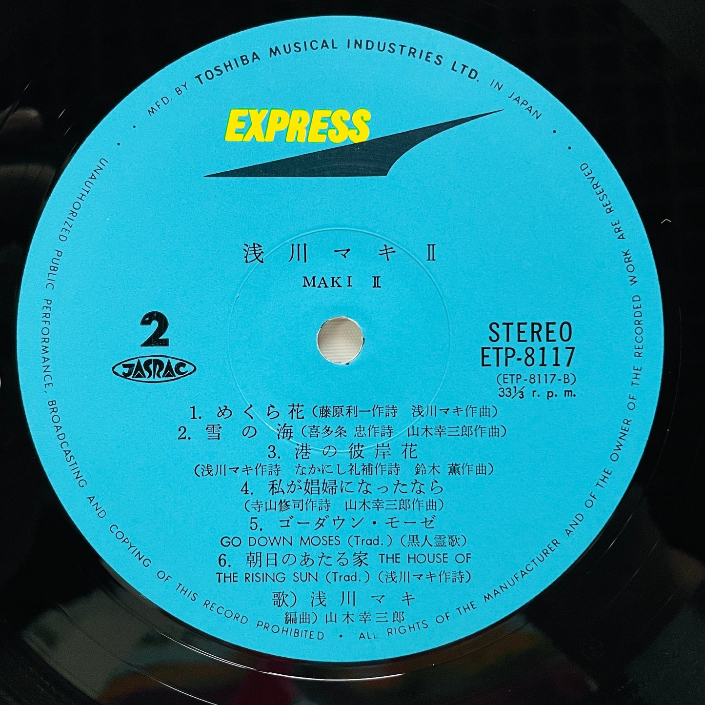 Maki Asakawa - II (Original)
