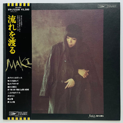 Maki Asakawa - Nagare wo Wataru (Original)