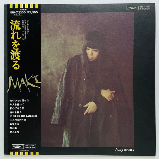 Maki Asakawa - Nagare wo Wataru (Original)