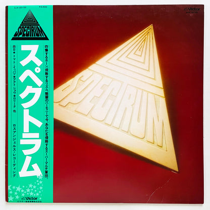 Spectrum - Self Titled (Original) - Portal Records