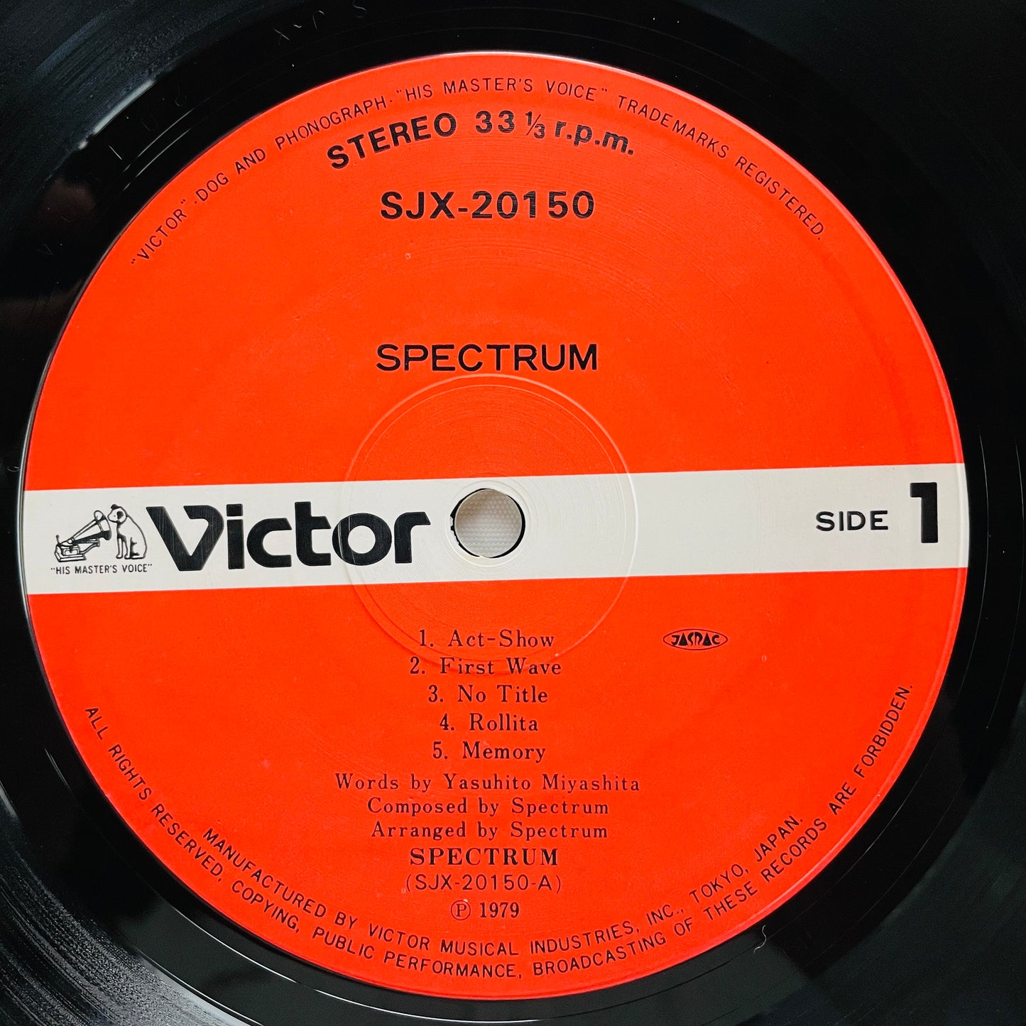 Spectrum - Self Titled (Original) - Portal Records