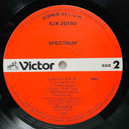 Spectrum - Self Titled (Original) - Portal Records