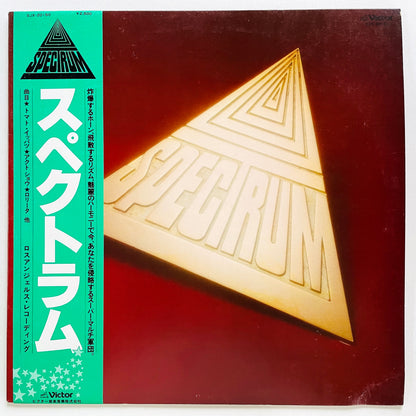 Spectrum - Self Titled (Original) - Portal Records