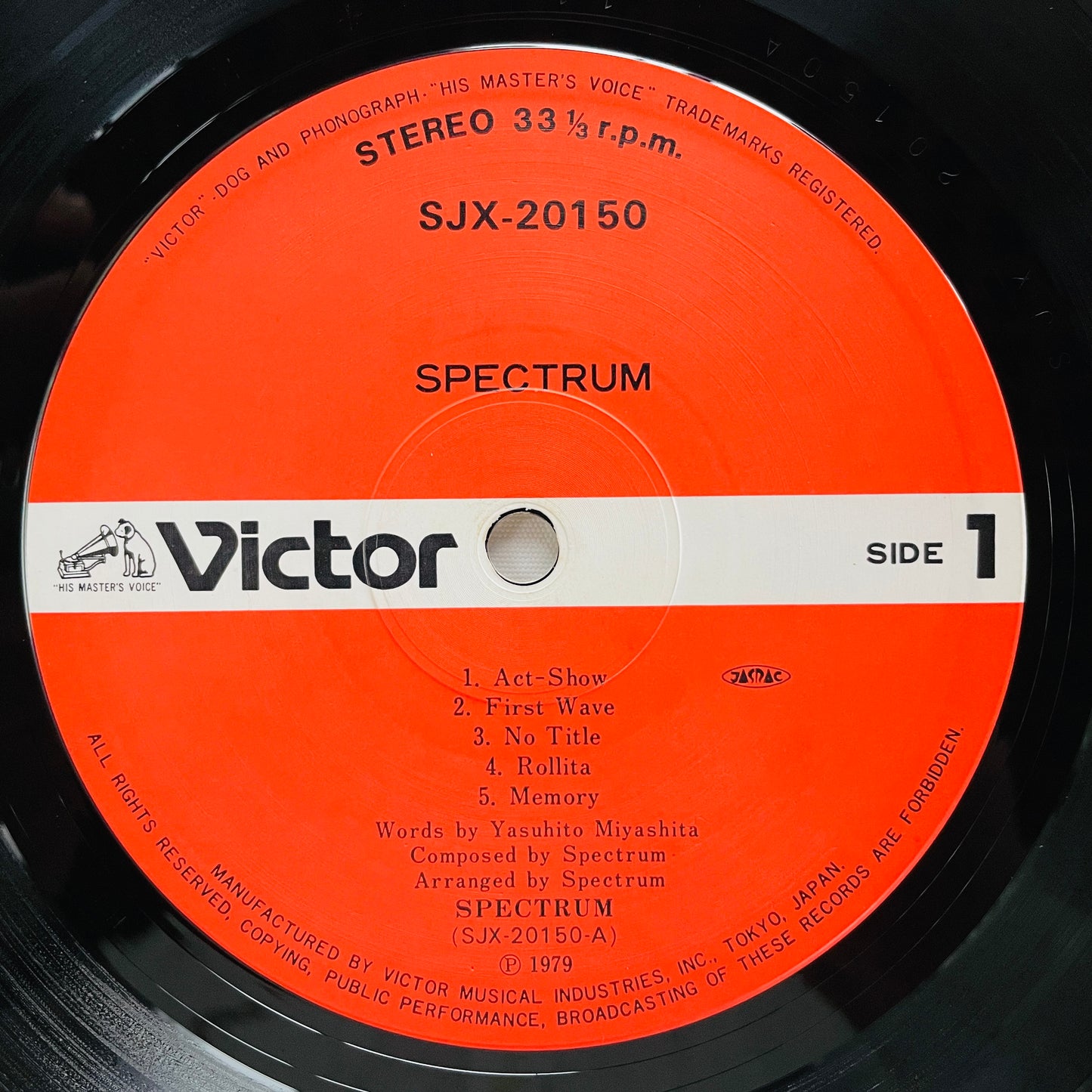 Spectrum - Self Titled (Original) - Portal Records