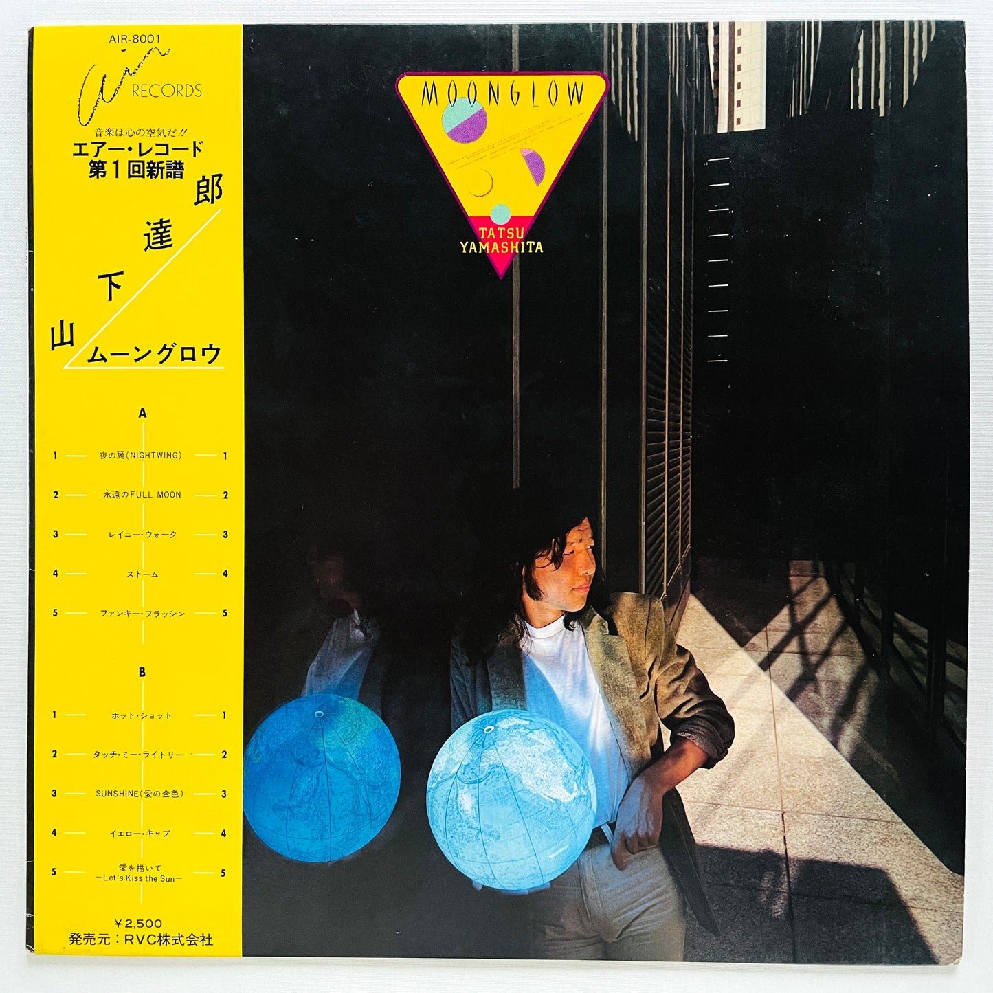 Tatsuro Yamashita - Moonglow (Original) - Portal Records