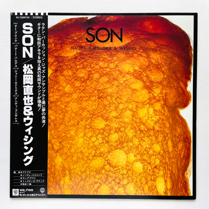 Naoya Matsuoka & Wesing – Son (Original)