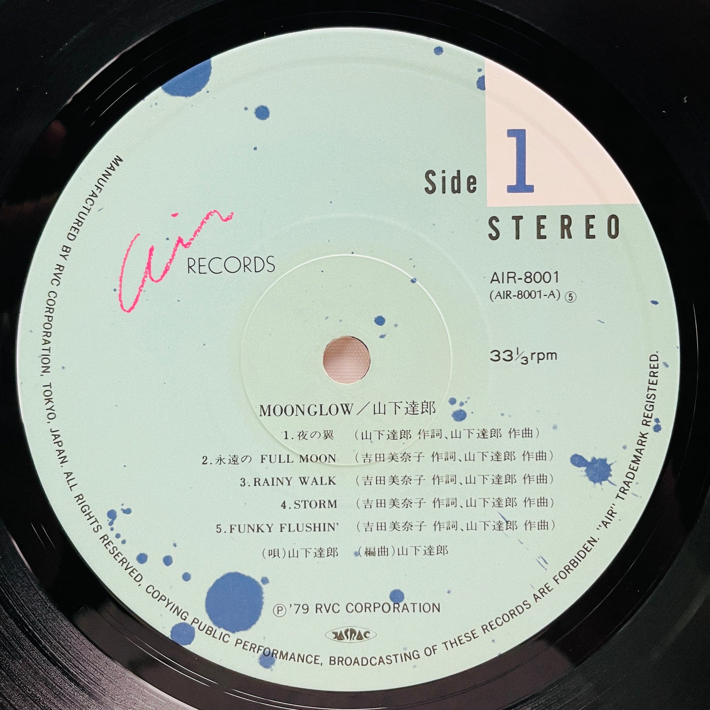 Tatsuro Yamashita - Moonglow (Original) - Portal Records