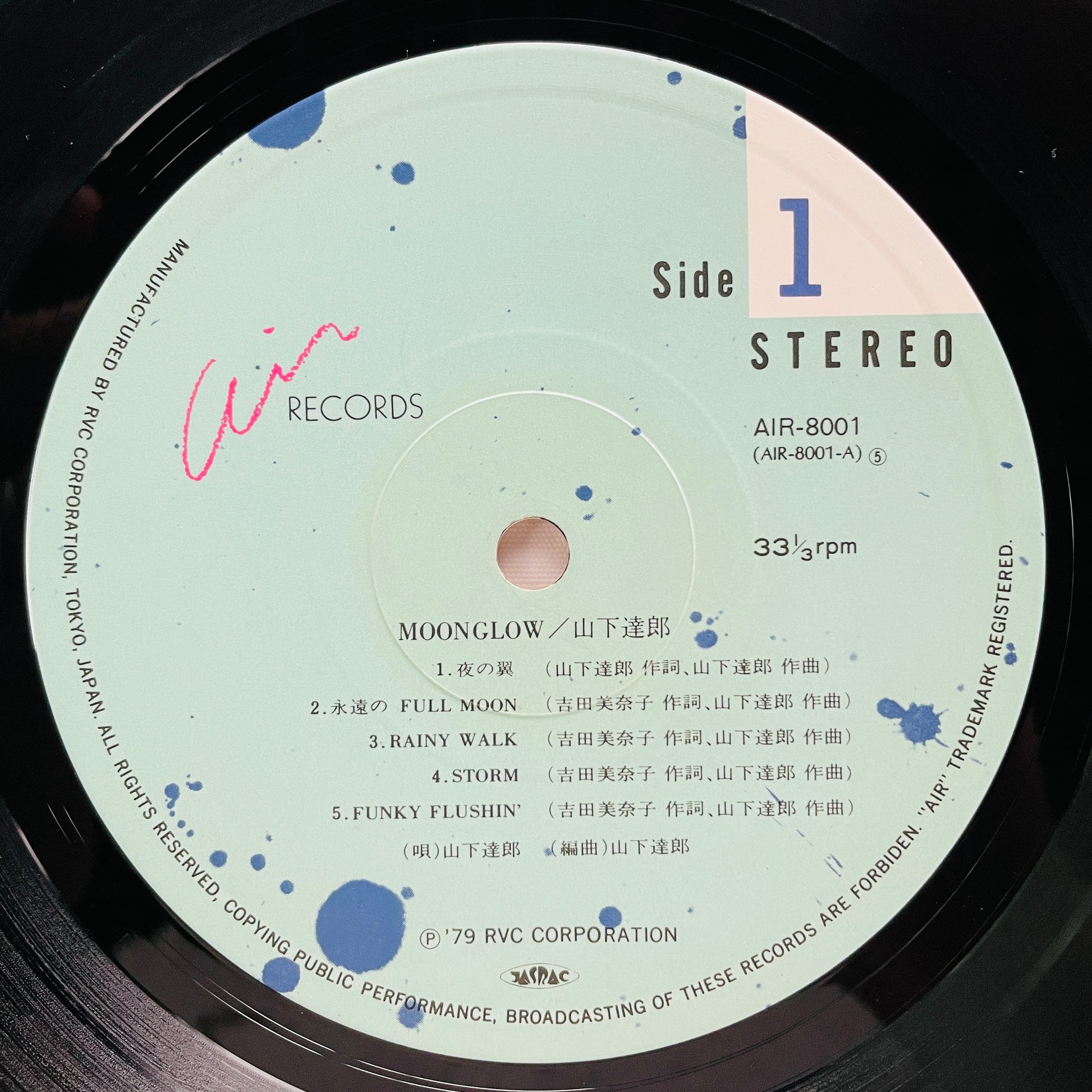 Tatsuro Yamashita - Moonglow (Original) - Portal Records