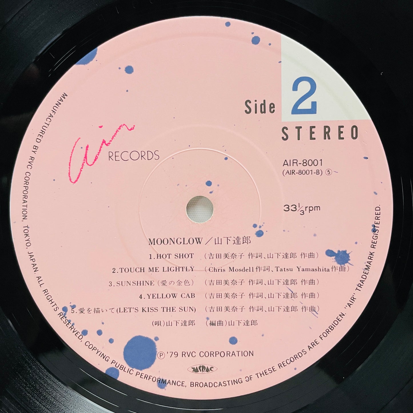 Tatsuro Yamashita - Moonglow (Original) - Portal Records