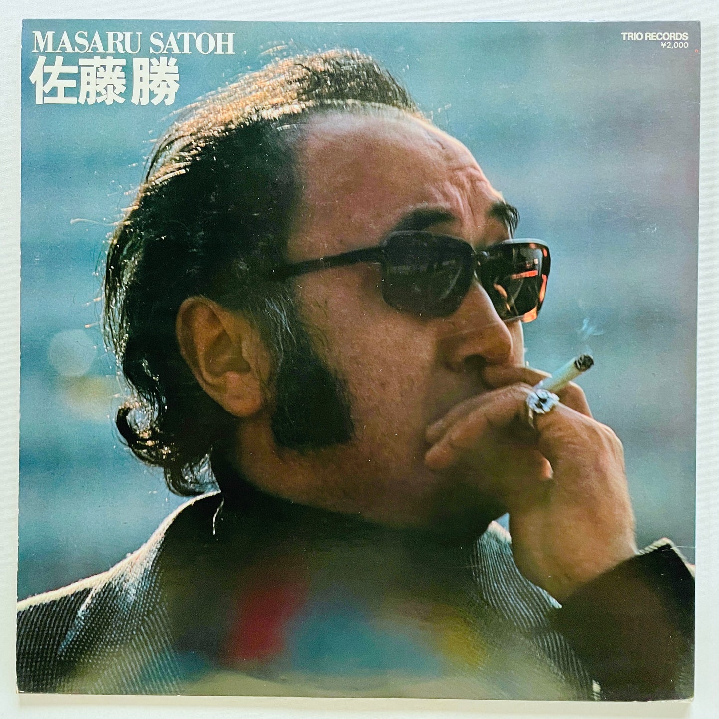 Masaru Sato - Self Titled (Original)