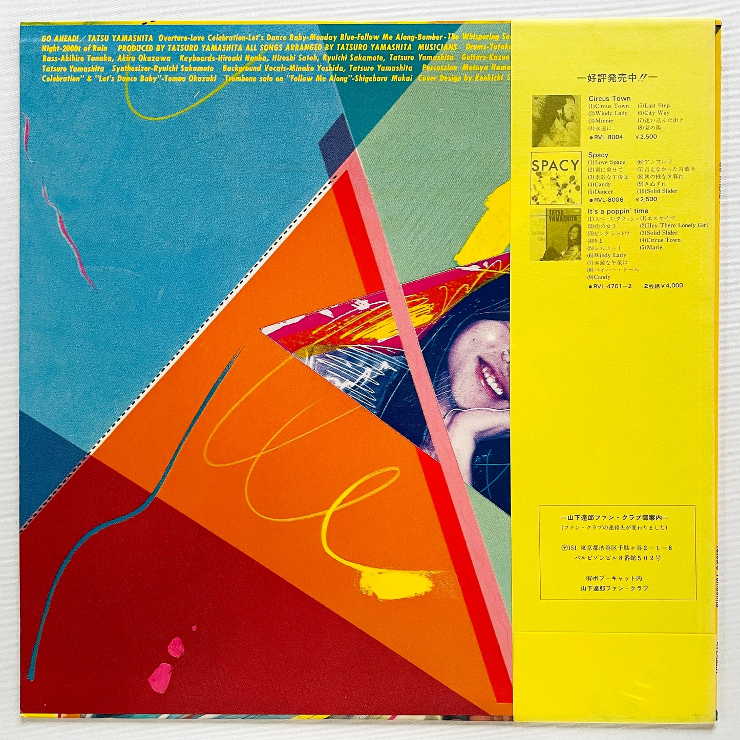 Tatsuro Yamashita - Go Ahead! (Original) - Portal Records