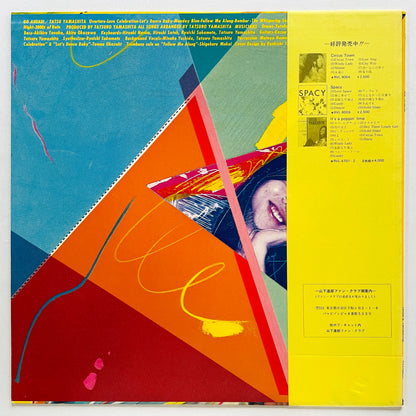 Tatsuro Yamashita - Go Ahead! (Original) - Portal Records