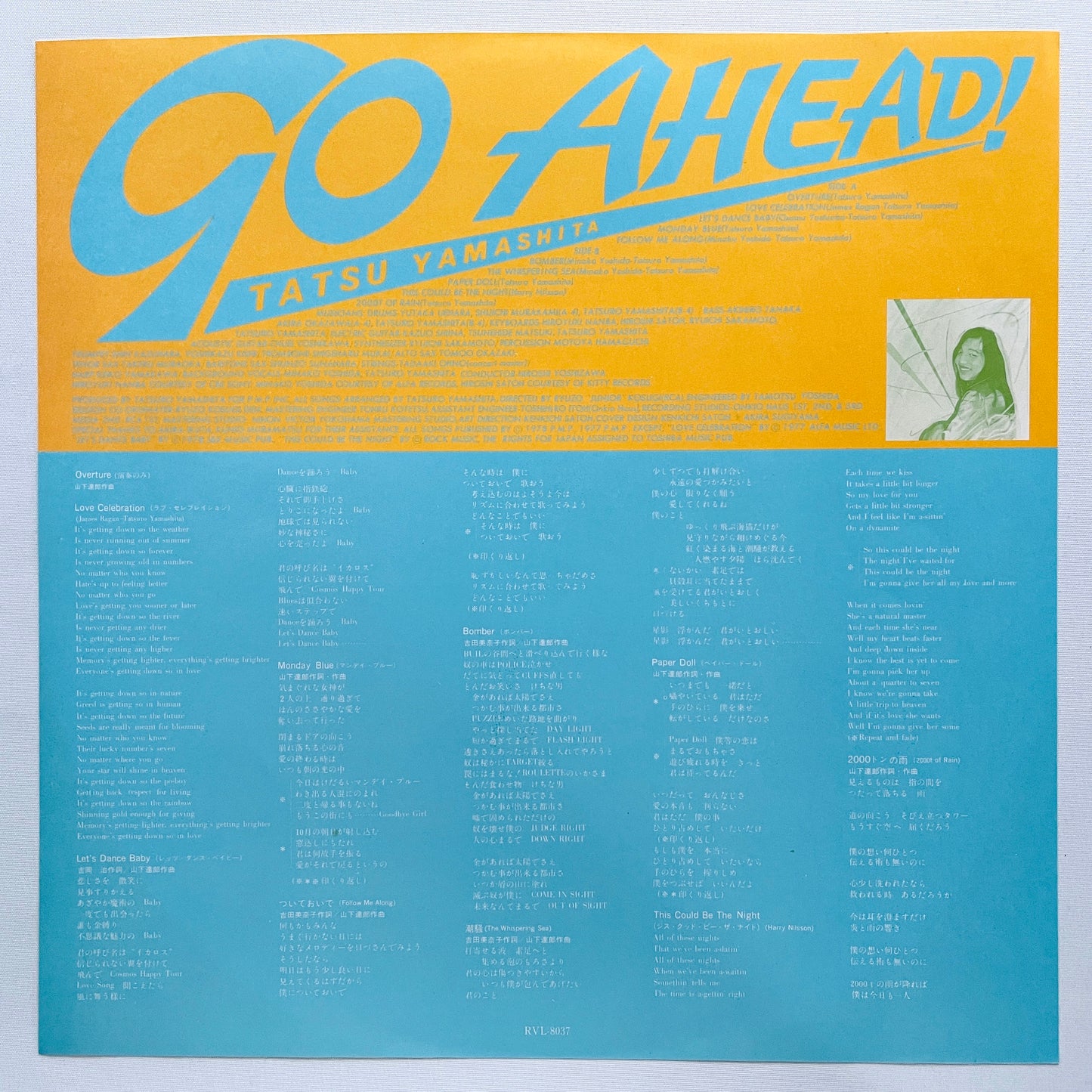 Tatsuro Yamashita - Go Ahead! (Original) - Portal Records
