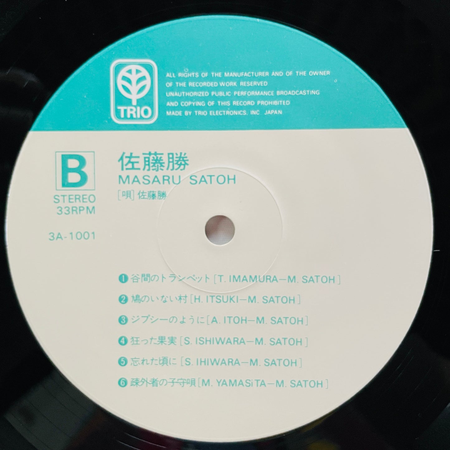 Masaru Sato - Self Titled (Original)