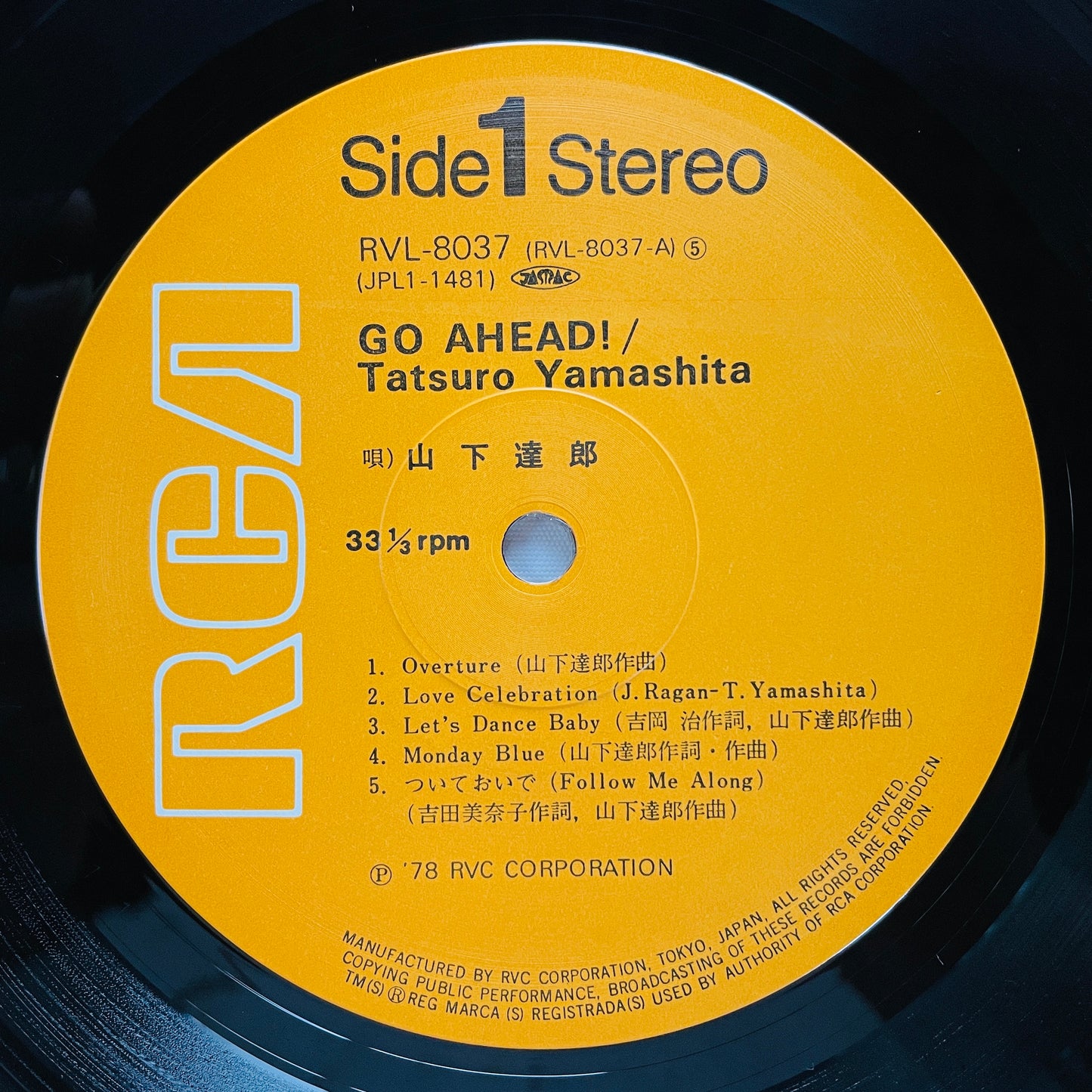 Tatsuro Yamashita - Go Ahead! (Original) - Portal Records